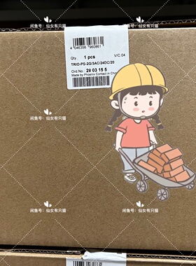 寻I2903155 TRIOPS2G3AC24DC20