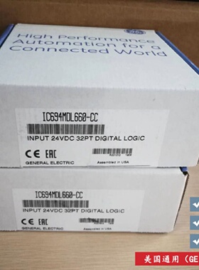 议价IC694MDL660 GE IC693MDL660 原装正品 全新 议价