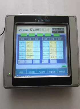 通电crystalwin【12V240一台议价