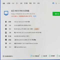 i312100f主机20606g显卡跑分100多万可--议价商品