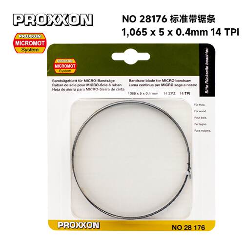 德国Proxxon迷你带锯机 28176型号1065x5x0.4mm原装锯条 14齿木工