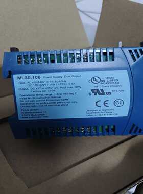 议价PULS，全新德国普尔世PULSML30.106