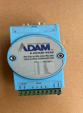 研华ADAM-4520模块rs232tors422/r--议价商品
