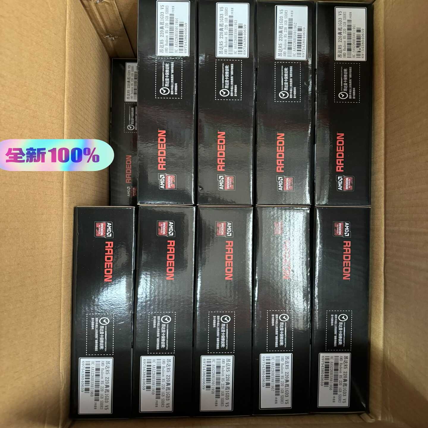 全新昂达显卡R5220典范1GD3-V5全新未拆封R--议价商品