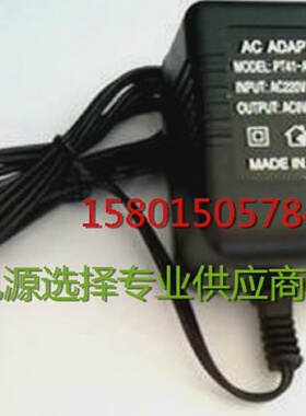 适用于DIGITECHRP150PR155250RP255350效果器电源适配器