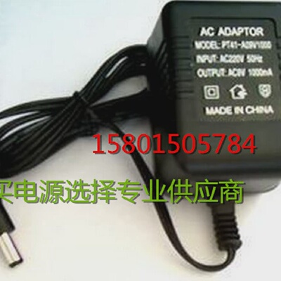 适用于ZOOMG1onG2505707RP50RP7090单小块效果器电源线
