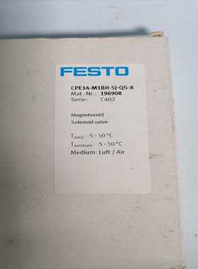 CPE14-M1BH-5J-QS-8【侨报商行】