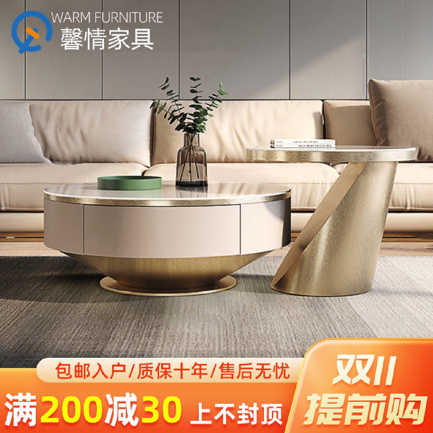 轻奢岩板圆形茶几大小组合不锈钢创意设计师客厅家用现代简约边几