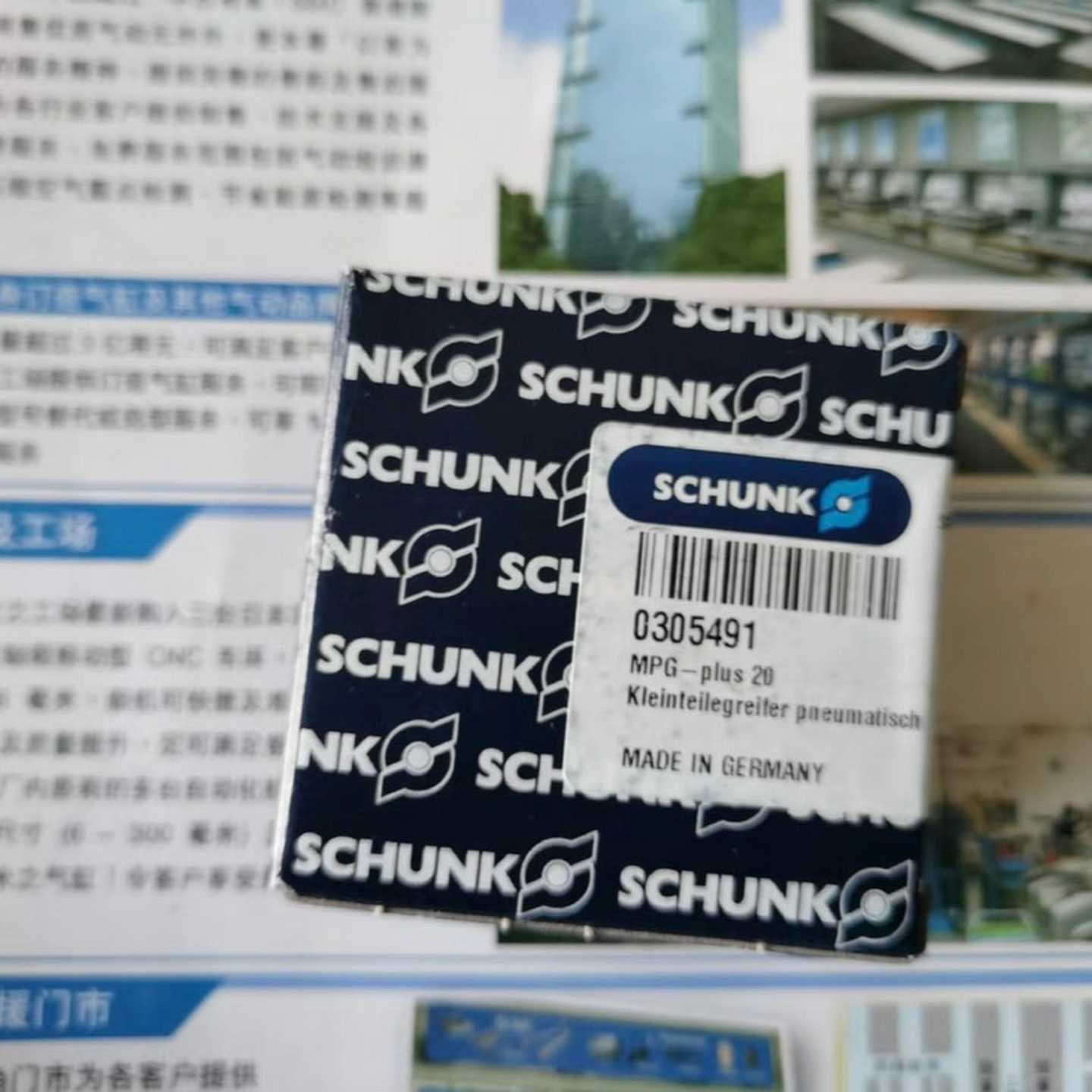 雄克气缸 MPG-plus 20  订货号 0305491~询价