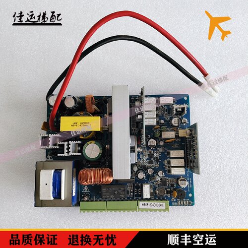 蒂森电梯松闸装置EMK214/FX-SZ214电源板DS-CONTROL-200-90-C3