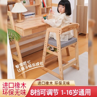 实木儿童餐椅宝宝吃饭餐桌椅成长升降座椅家用高脚凳可调节学习椅