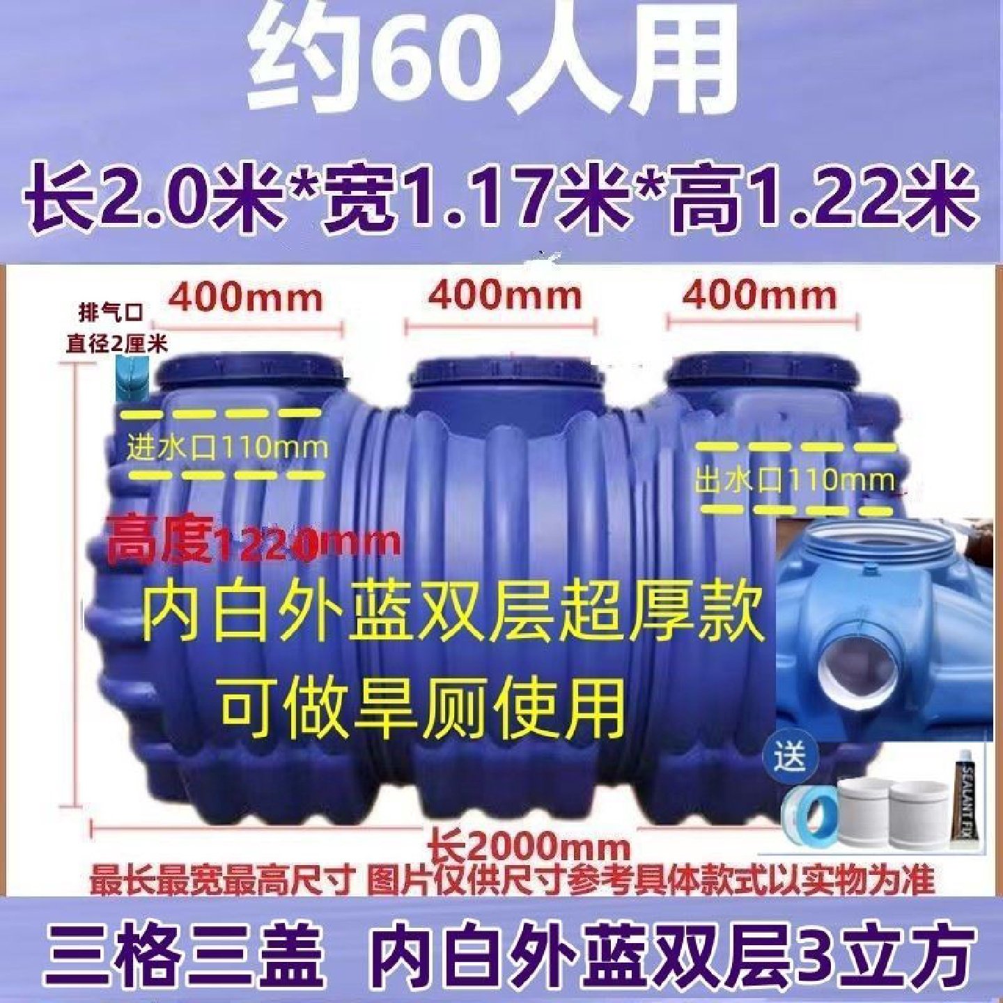成品环保PE塑料化粪池新农村改造家用厕所三格一体加厚小型粪池桶,基础建材,基础材料,淘宝优惠券,粉丝福利购,淘宝优惠卷