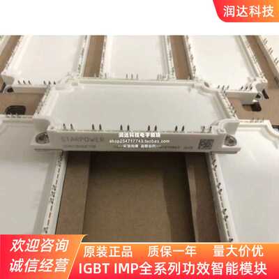 全新 GD150FFL120C6S GD100FFL120C6S GD75FFL120C6SS