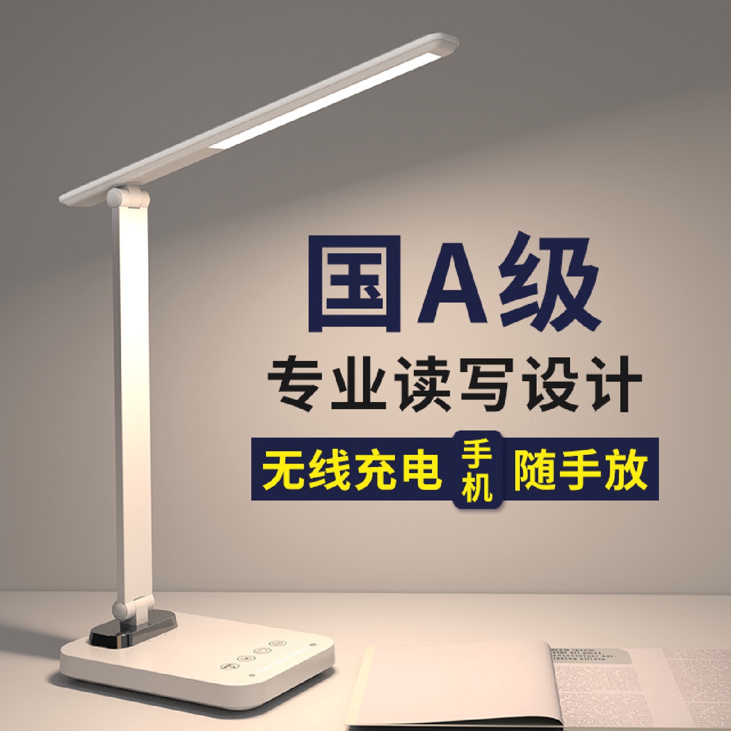 护眼儿童调光usb插电学生学习专用阅读台灯充电卧室宿舍led床头灯