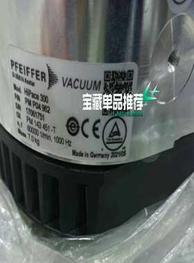 普发   hipace 300 议价【落红设备】