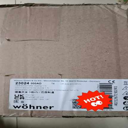 wohner维纳尔隔离开关 3极+N  23024  000~询价