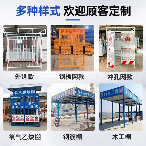 配电箱防护棚施工电柜防雨棚建筑工地一级二级配电箱防护棚厂家