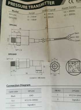【请询价】DOTECH  DP520压力传感器  全新原装带包装盒