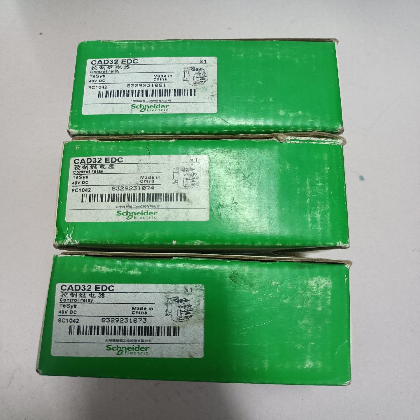 接触器式控制继电器CAD32EDC48V库存三询价