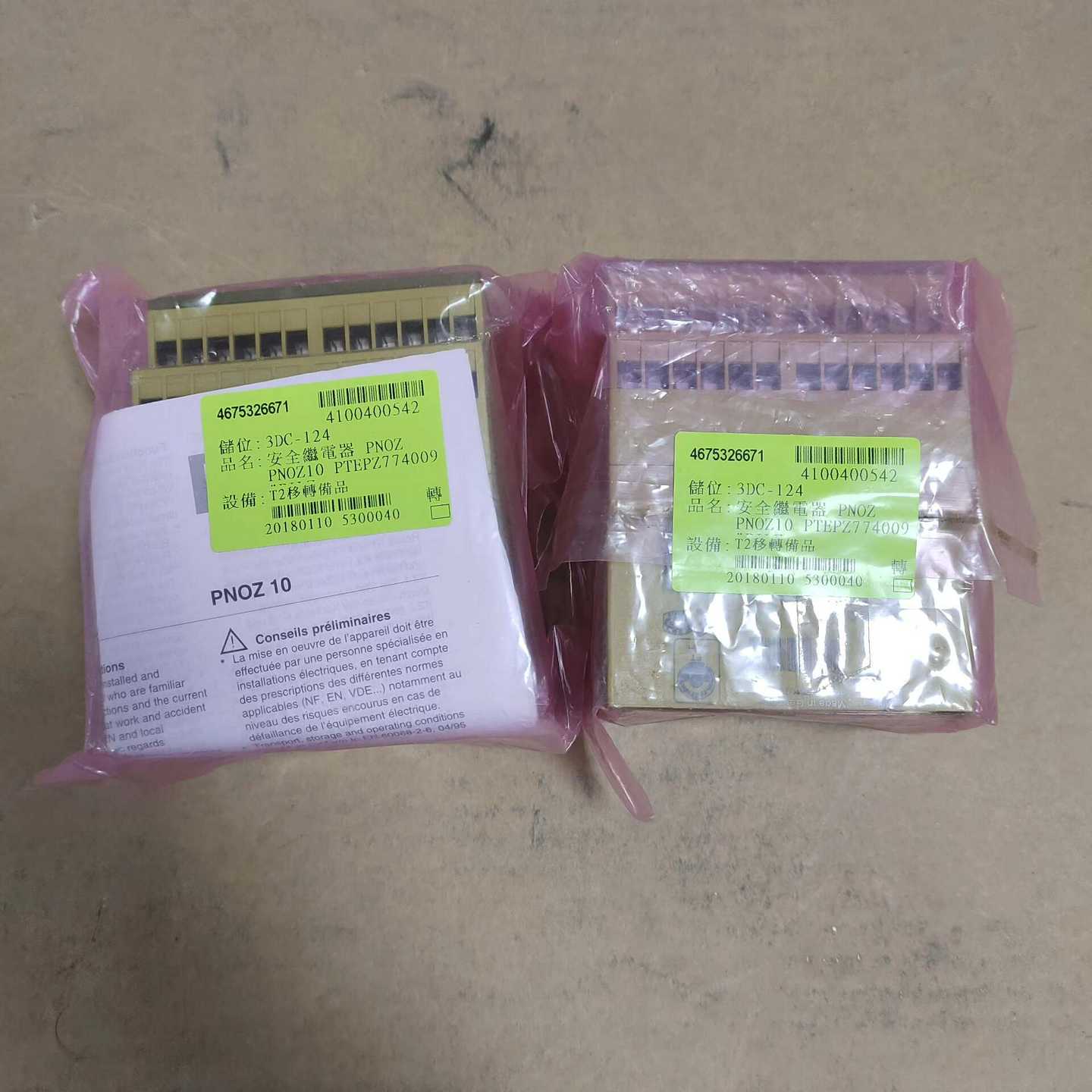 询价PILZ安全继电器PNOZ10P1EPZ774009，德