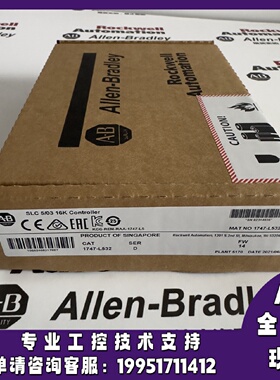 议价AB 1747-L532 SLC 5/03 CPU控制器16K DH-485和RS-232端口