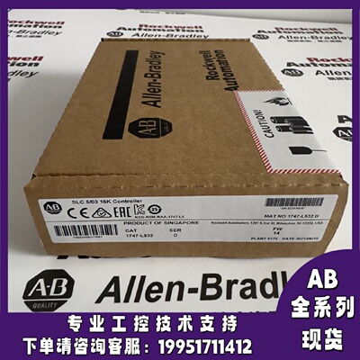 议价AB 1747-L532 SLC 5/03 CPU控制器16K DH-485和RS-232端口
