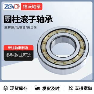 圆柱滚子轴承NNJNU2326EM2326ENUPNF单列圆柱滚子轴承