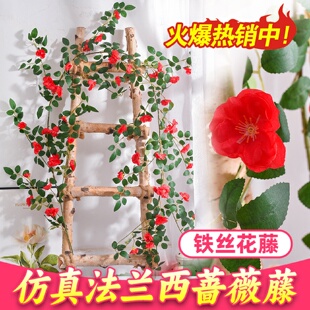 饰空调管道缠绕遮挡吊顶墙面绿植叶玫瑰假花藤蔓 仿真蔷薇花藤条装