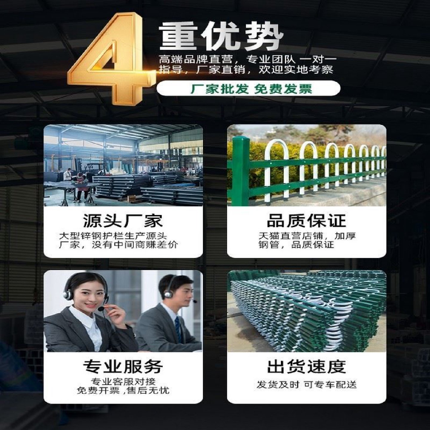 锌钢草坪护栏栅栏围栏市政绿化带隔离栏杆公园菜地花园篱笆防厂家,五金/工具,护栏/隔离栏,淘宝优惠券,粉丝福利购,淘宝优惠卷