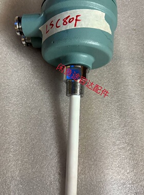 询-LSC80F液位传感器适合多种油水分离应用图片上可以
