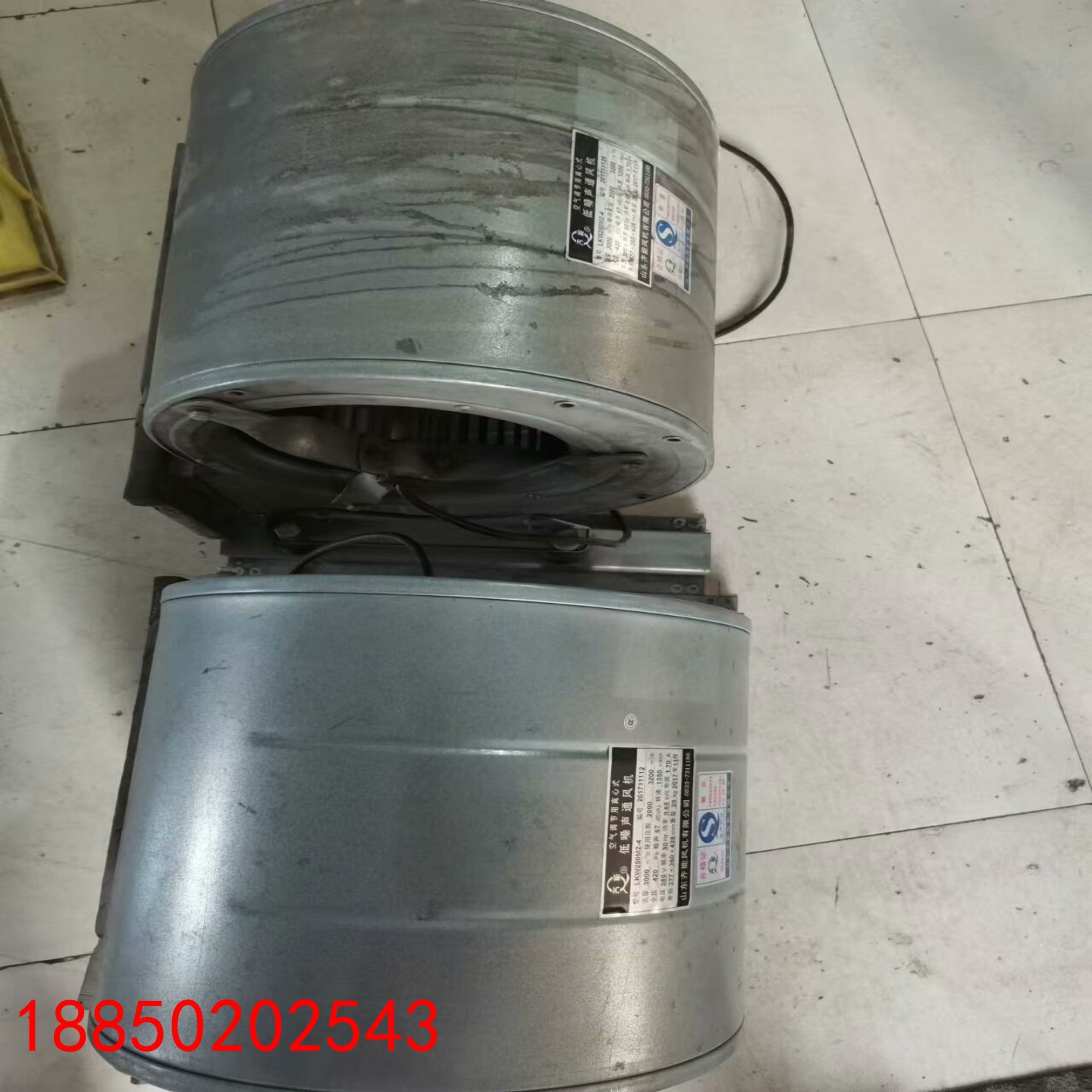 【请询价】空气调节用离心式低噪声通风机LKW250M2-4