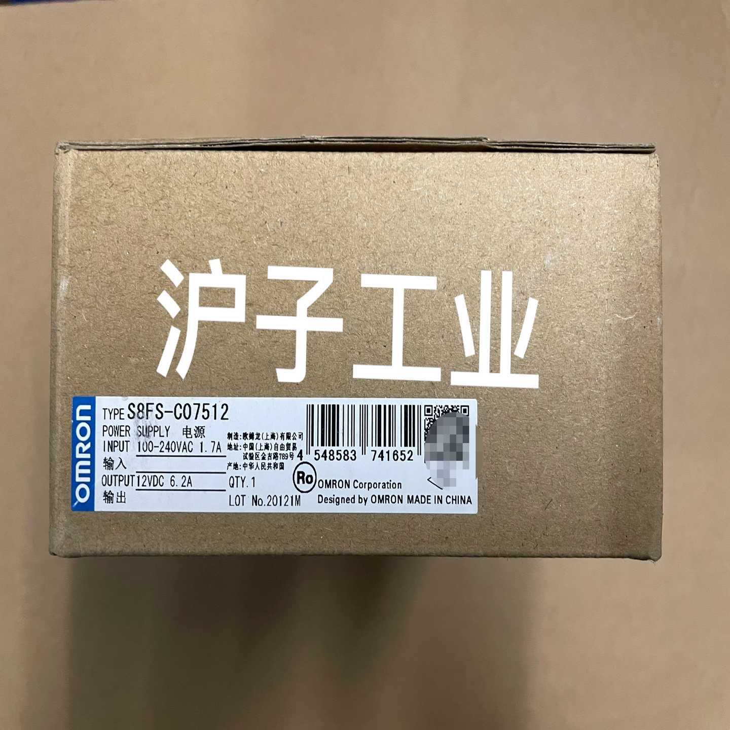 询价~S8FS-C07512开关电源，17台，打