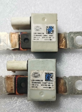 议价HELL海拉CSMA7899052700电流传感器