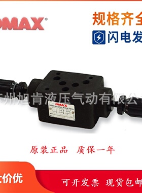 寻I欧玛斯OMAX节流阀MOCF02A1B1W120