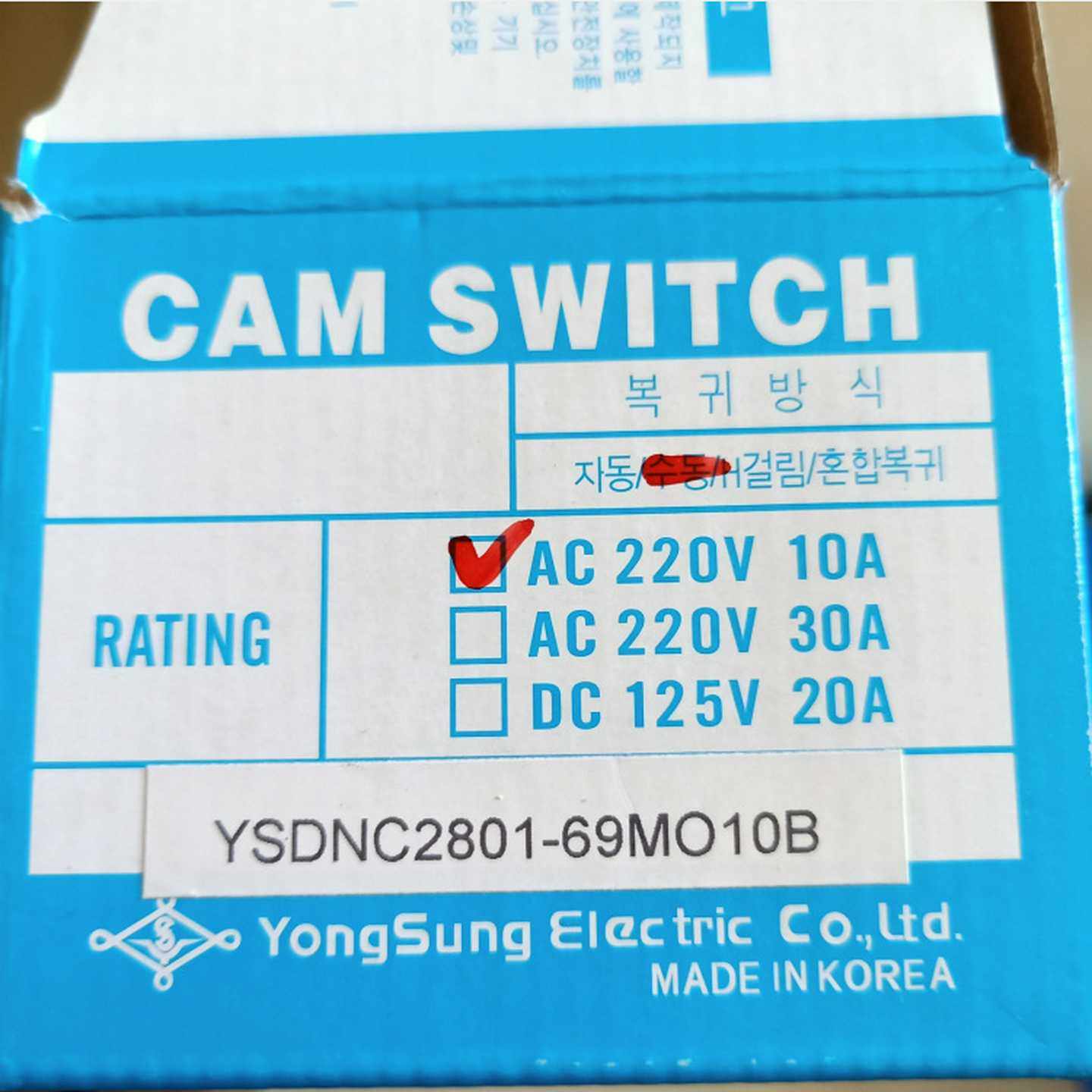 韩国龙声yongsung转换开关YSDNC2801-69MZO10B