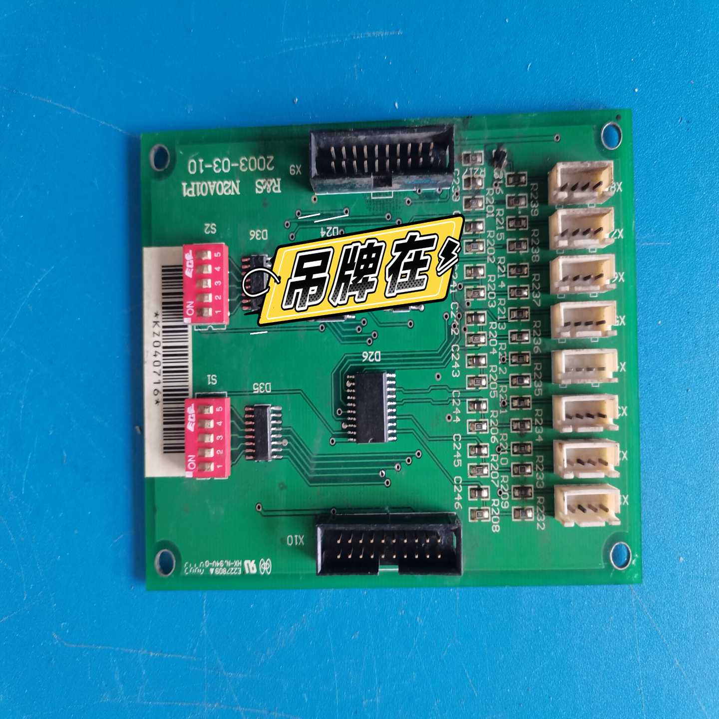 议价电梯轿厢指令板20011，&电梯控制系统适用