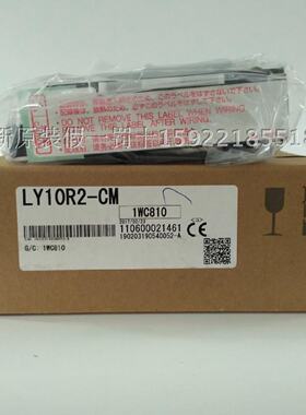 议价官方正品全国联保LY10R2LY10R2CM