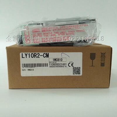 议价官方正品全国联保LY10R2LY10R2CM