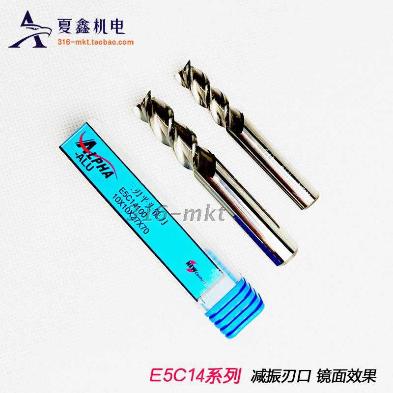 正宗韩国YG铝合金CNC加工中心用3刃高光钨钢立铣刀电锣刀E5C14