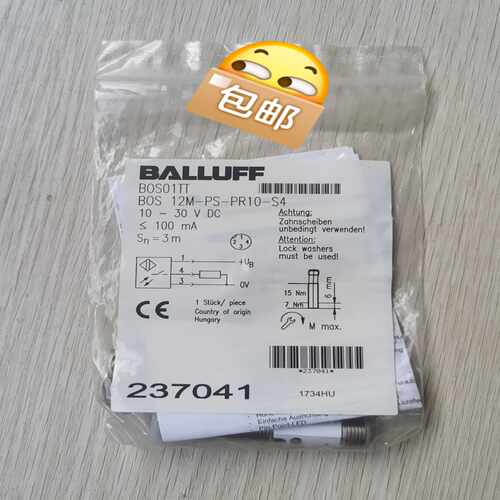 【议价】巴鲁夫感应器BOS01TT，功能适用