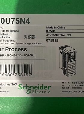 ATV630U75N4-询
