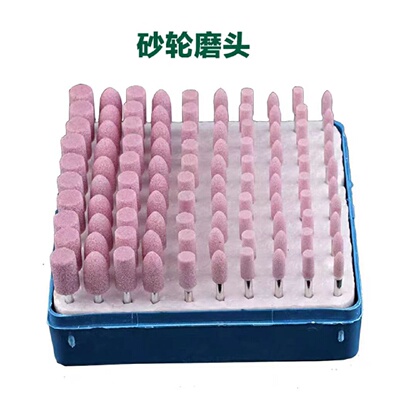 3mm柄火石仔红刚玉砂轮磨头打磨头金属磨具抛光小磨头电磨头套装