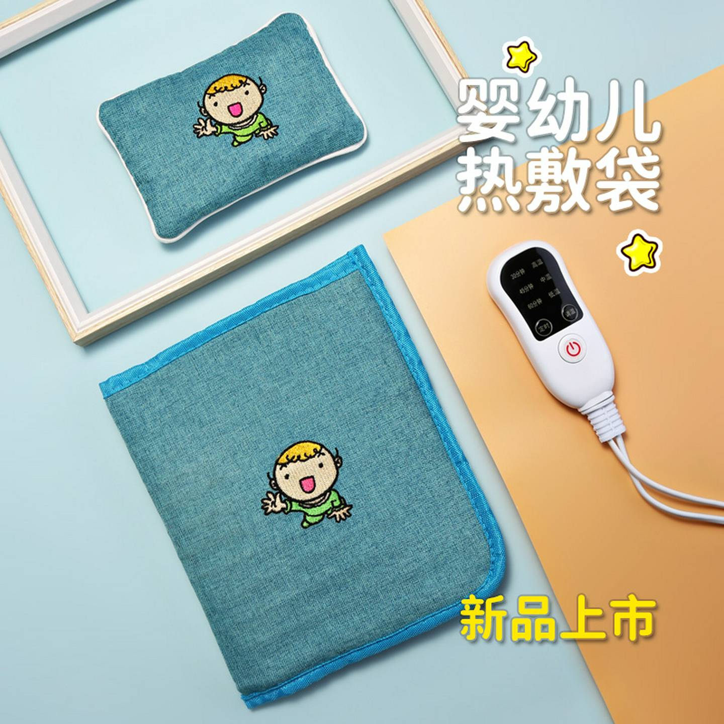 二月闹粗海盐袋热敷新生宝宝婴儿防胀气肠绞痛理疗暖肚子电加热