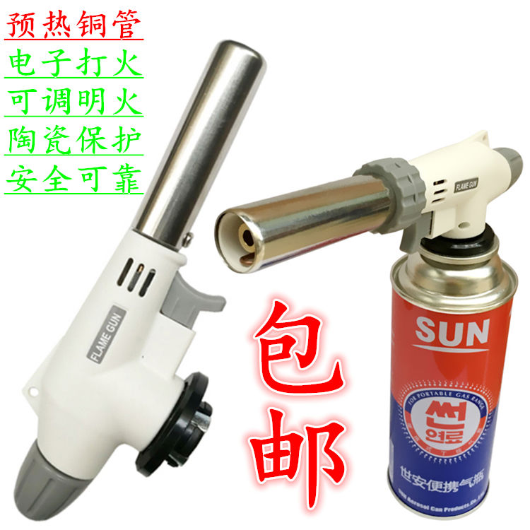 卡式气喷火枪高温焊枪卡式瓦斯焊喷枪便携户外点火烘焙烧烤点
