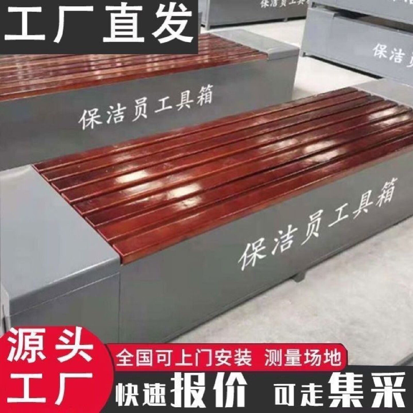 户外保洁员工具箱座椅环卫专用多功能收纳箱工业级加厚专业定制