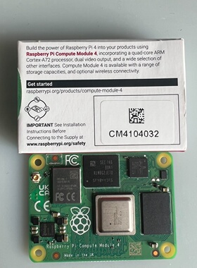 全新树莓派Computemodule4CM4计算机核心板-议价
