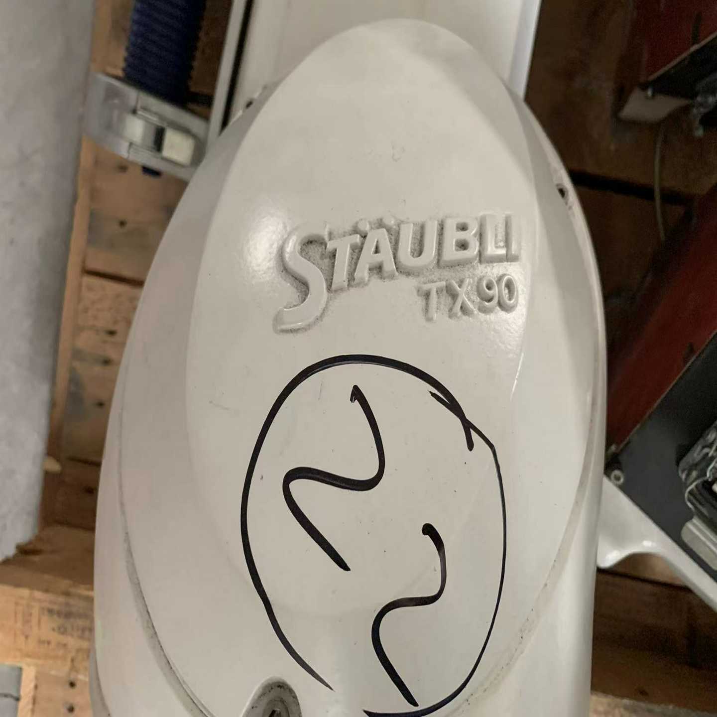 (重工机械)机械手LI10/551//01拆