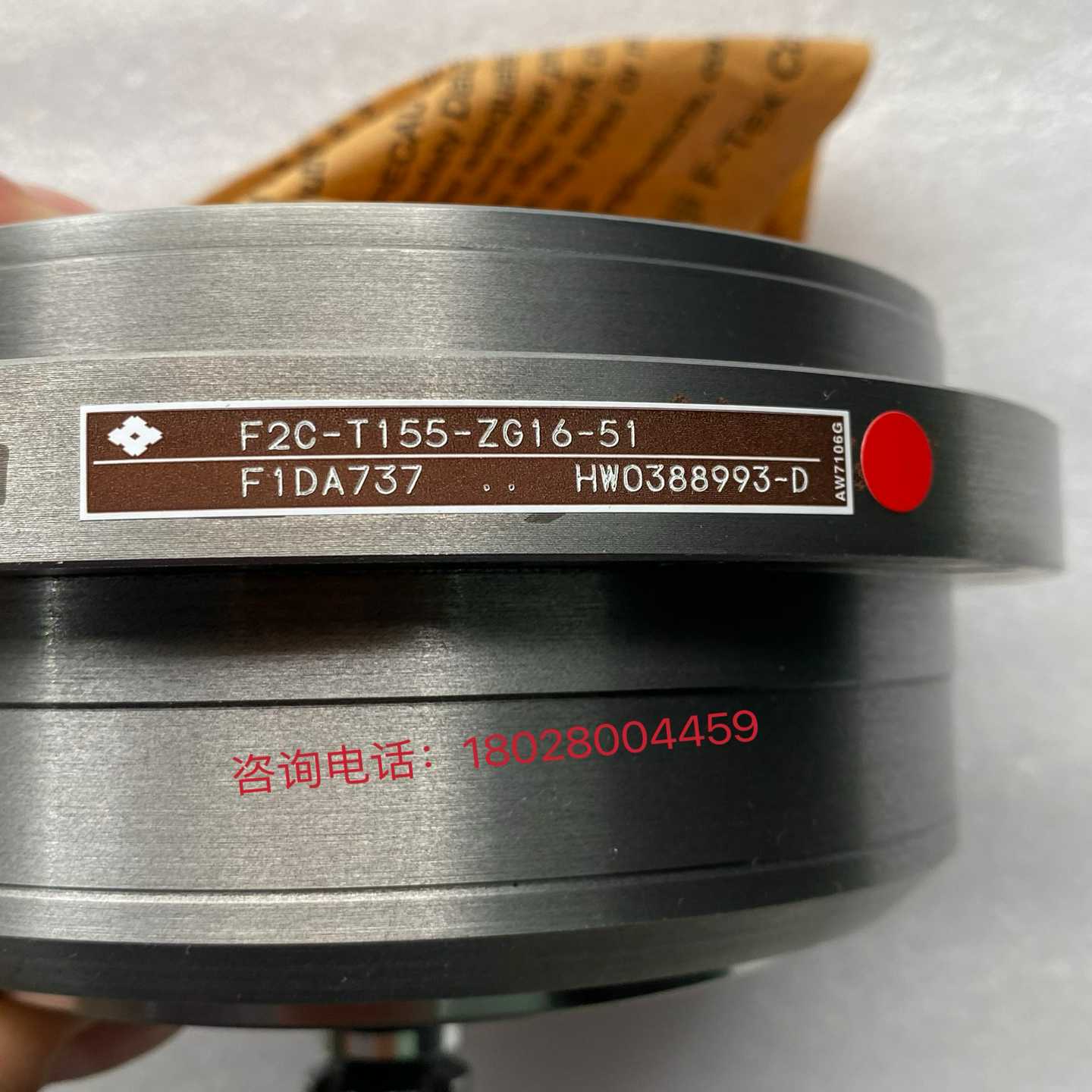 【议价】HW0388993-D机器人减速机适用