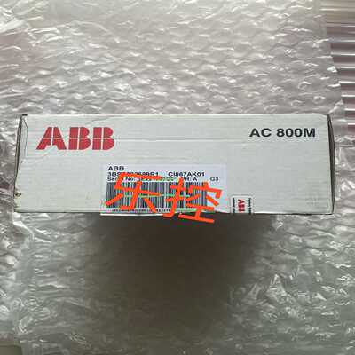 模块，型号CI867AK01,3BSE0926询价