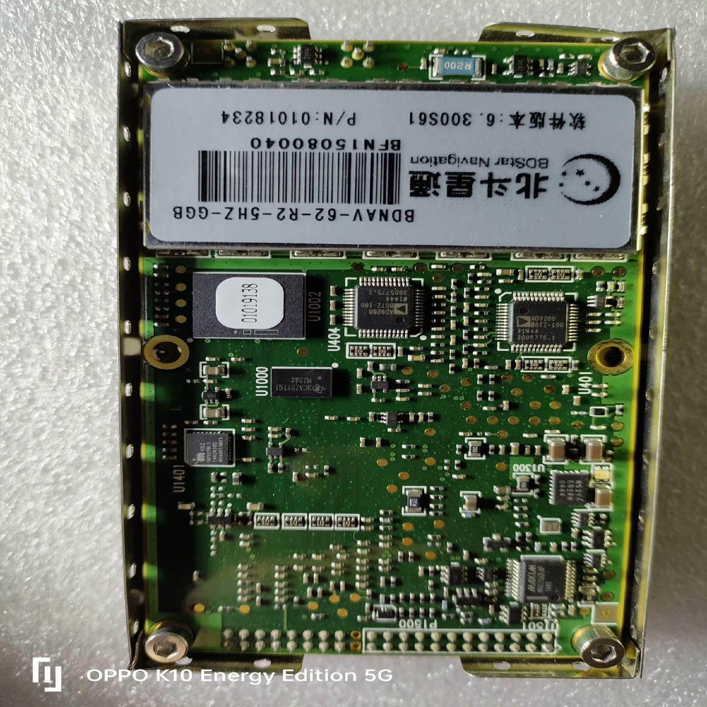 【议价】北斗星通诺瓦泰0EM62板卡很好机上拆下来懂行来